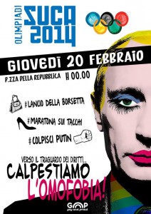La prossima iniziativa del Gap di Urbino (gay and proud).